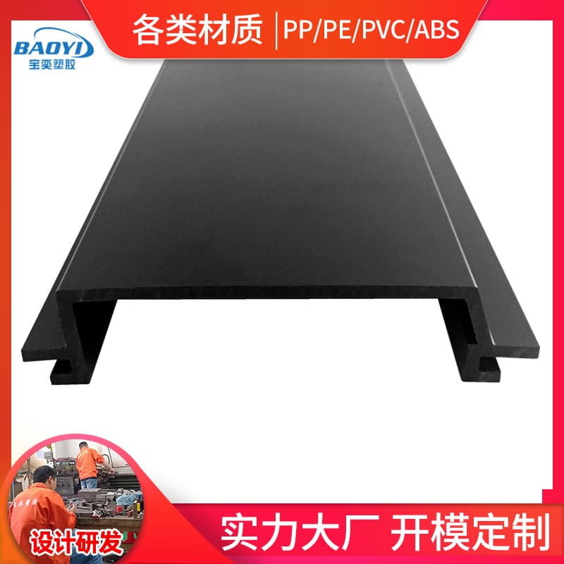 Manufacturer Direct Supply Profile Extrusion Processing PA66 Plastic Frame Strip Heat Insulation Wear-Resistant Nylon Extruded Material