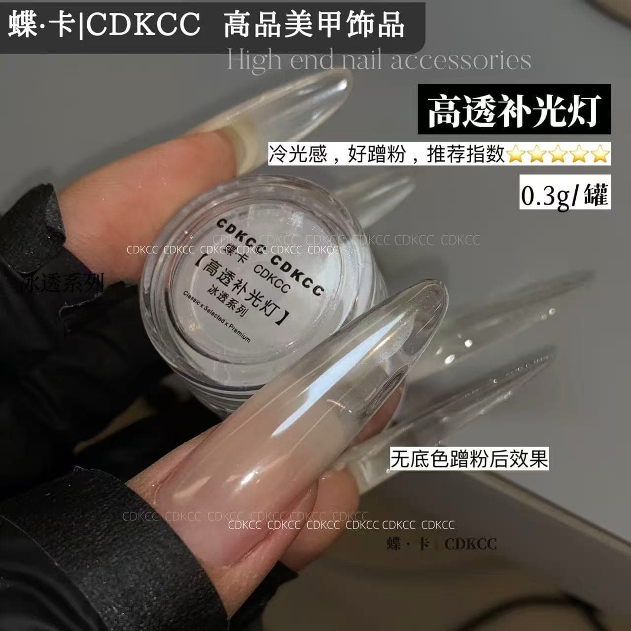 CDKCC Butterfly Card Nail Art High Transparency Fill Light 0.3g High Bright Color Plated Crystal Powder Nail Decoration DIY