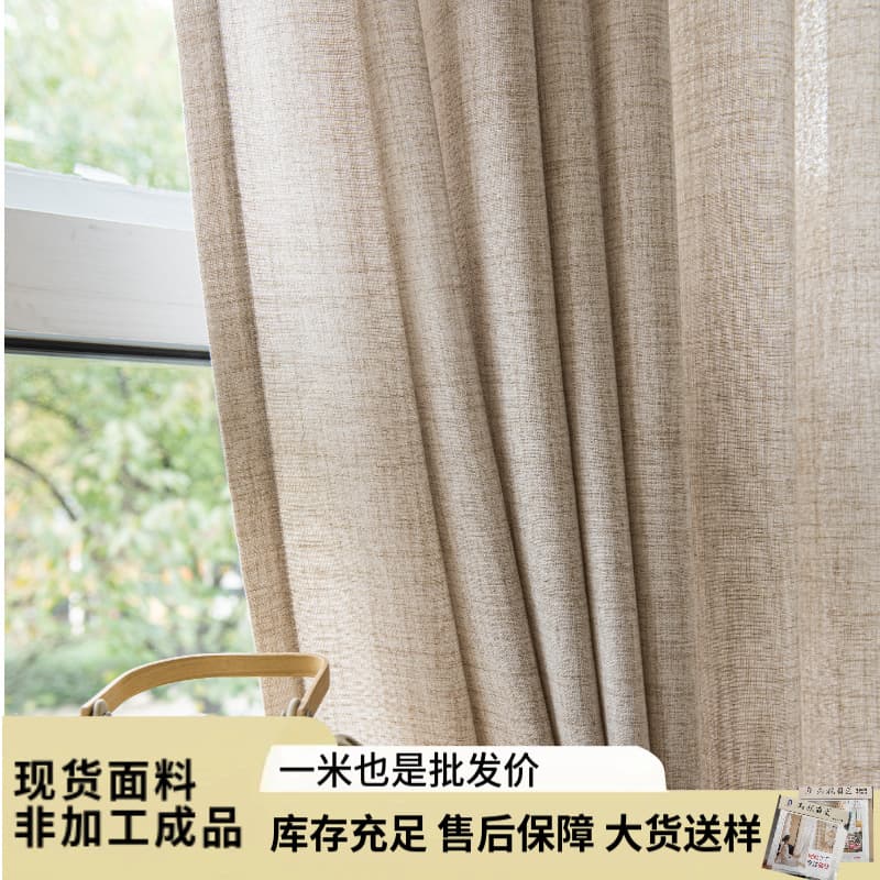 Linen window sheer curtain fabric, light-transmitting but not see-through, rainbow linen sheer for bedroom, living room, wholesale from Shaoxing