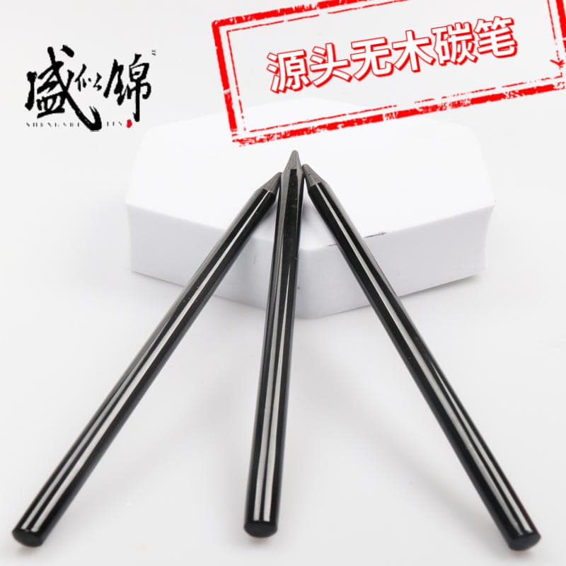 Full graphite wood-free painting sketch pencil solid core wood-free pencil full lead pencil 6B art brush charcoal pen