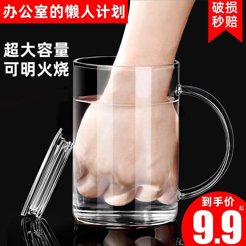 Mug Tea Glass Large Capacity Household Office Drinking Cup with Lid, High Temperature Resistance and Drop Resistance