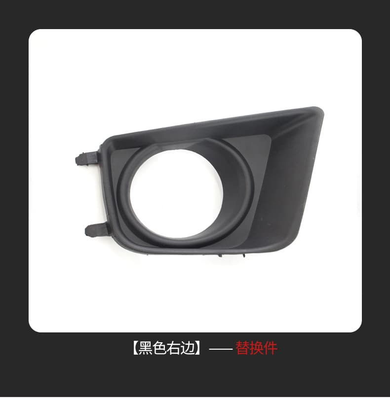 Compatible with Toyota Tacoma 2012-2015 Fog Light Frame Lower Grille Mesh Fog Light Cover Auto Accessories