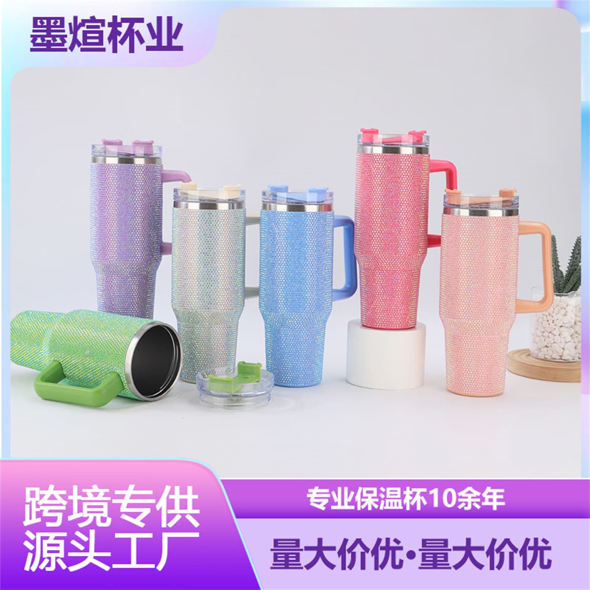 Cross-border New Diamond 40oz Handle Car Cup Ice Cup Stainless Steel Vacuum Thermos Cup Straw Cup Coffee Cup