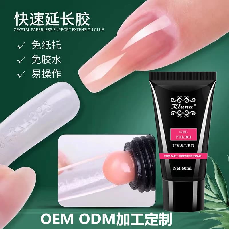 Poly Gel Nail Art Crystal Extension Glue 30G Special Extension Glue Phototherapy Glue Solid Gel Nail Polish Wholesale