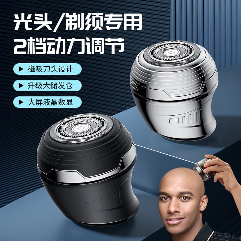 New Cross-Border Mini Electric Shaver Portable Men's Razor Rechargeable Washable Beard Trimmer Wholesale Drop Shipping