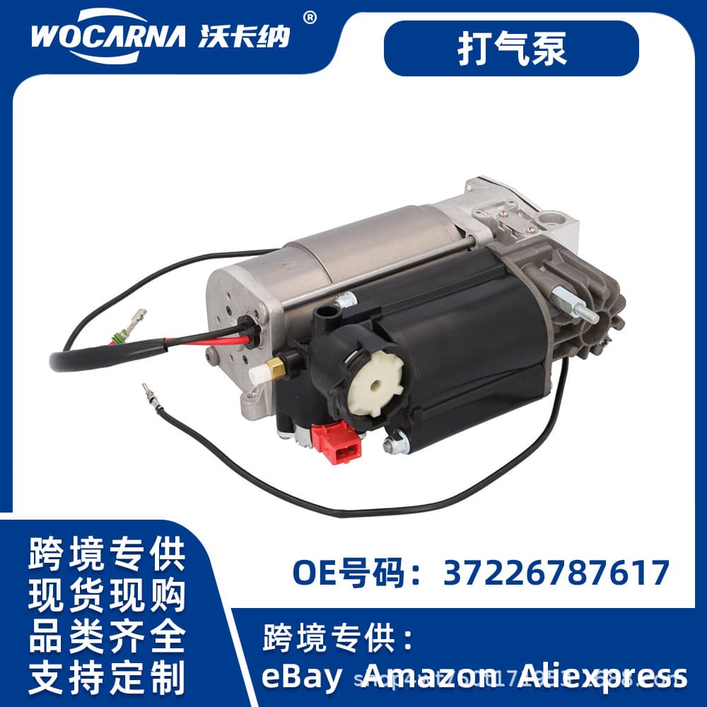 Compatible with BMW X5 (E53) (4corner)/Phantom RR3/RR2/RR1 Air Pump 37226787617