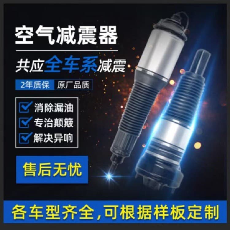 E-class E200 shock absorber E280 shock absorber E350 front E500 rear E230 wheel E260 Mercedes E300 for E180