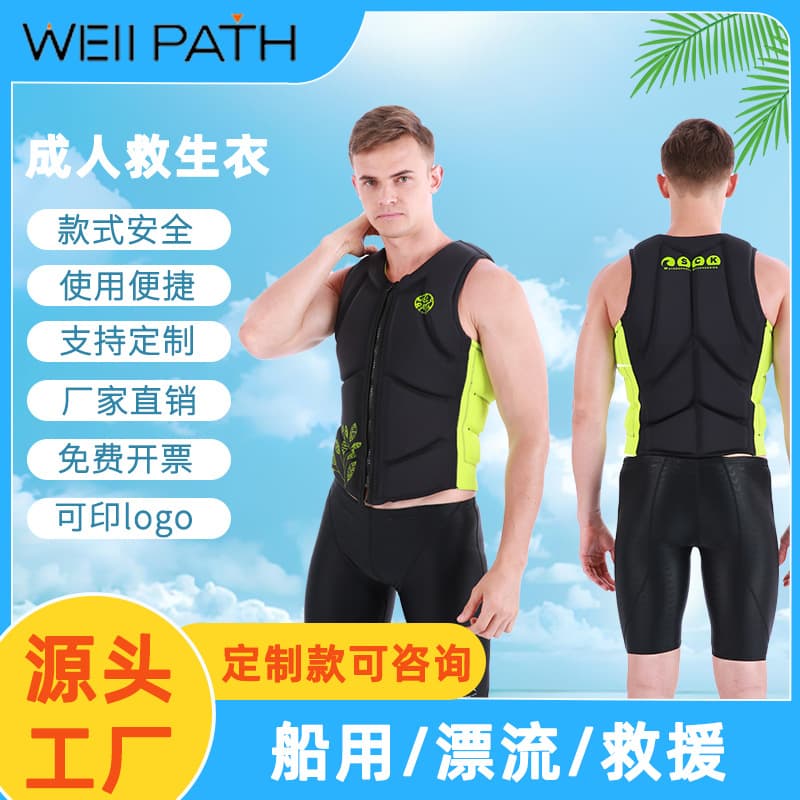 Sea Surfing Life Jacket Diving Vest Motorcycle Vest Neoprene Buoyancy Vest Kayak Survival Vest