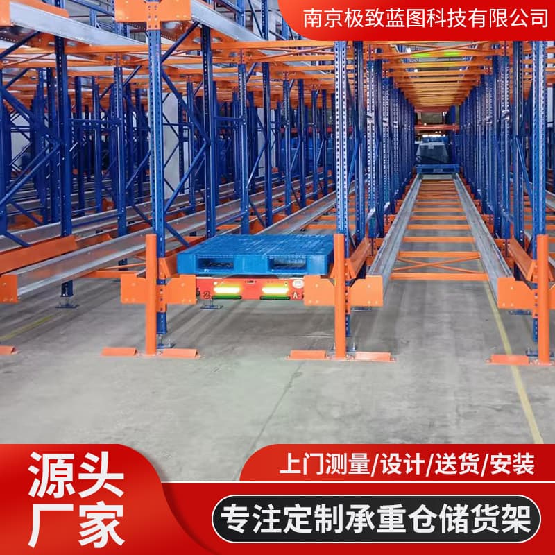 Wuxi Emergency Disaster Relief Storage Automated Stereo Warehouse Shuttle Car - Multi-functional warehouse conveying smart cart