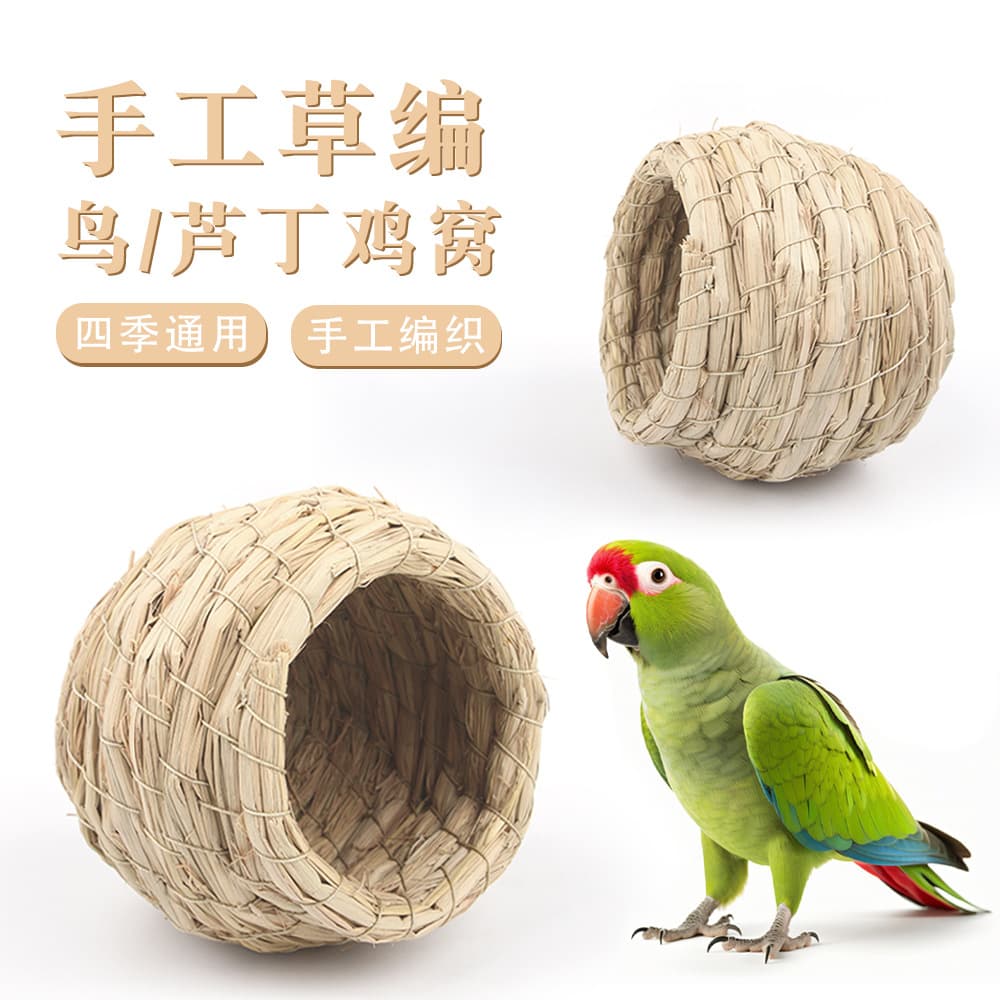 Cage Hanging Grass Woven Bird Nest Pigeon Egg Incubator Warm Bird House Parrot Nest Box Bird Feeding Supplies Ornamental Landscape