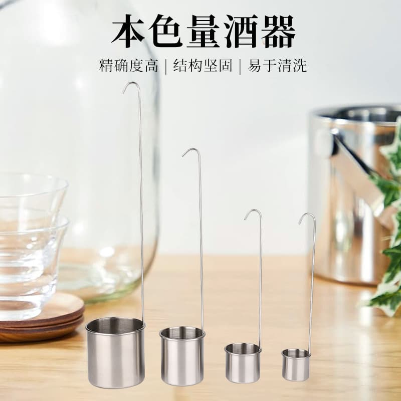 Stainless steel liquor dipper, hand-held wine ladle, scoop with strainer, long handle with hook, for baijiu, retractable