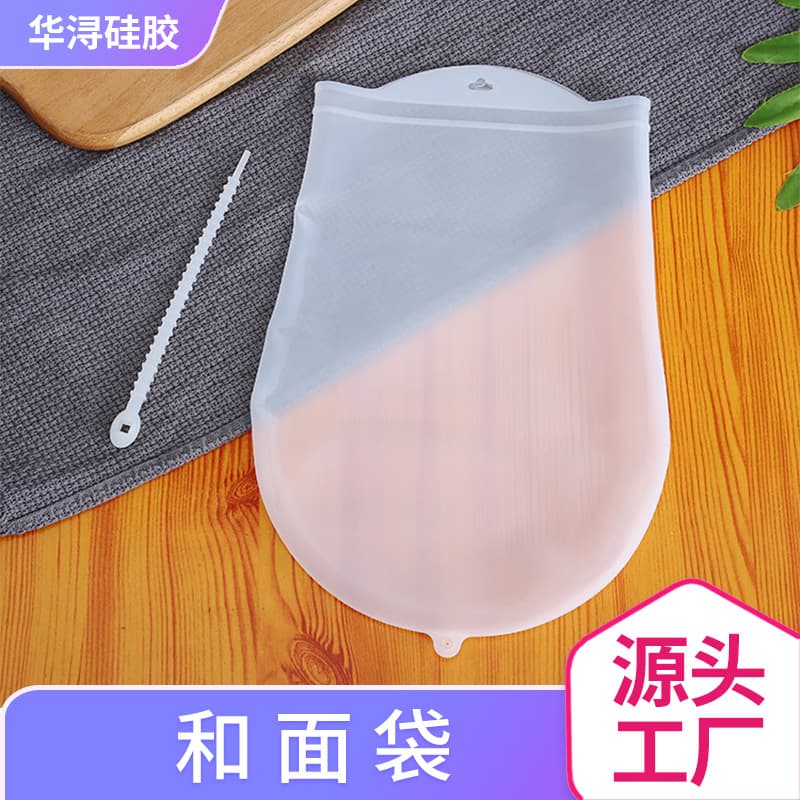 Manufacturer supplies food-grade silicone kneading bags, non-stick dough kneading bags, freshness-preserving dough kneading bags, baking bags.