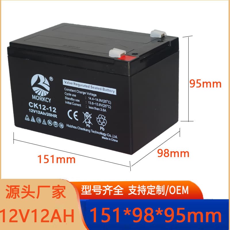 12V12AH Maintenance-free UPS Children's Electric Toy Car AGM Trolley Speaker Sprayer Solar Battery