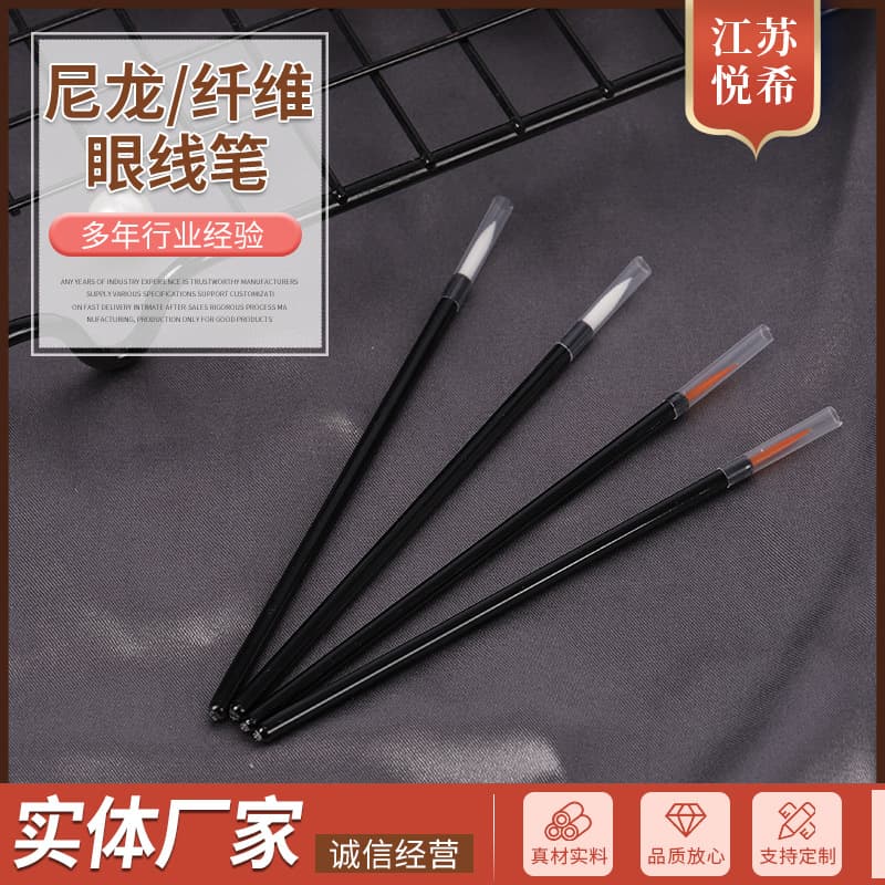 Beginner eyeliner pencil with nylon fiber tip, gel eyeliner brush, ultra-fine soft bristle eyeliner brush with cap, and aegyo sal (under-eye puff) pen.