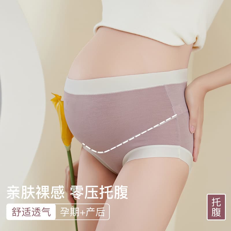 Women's Modal Maternity Underwear for Mid to Late Pregnancy, High-Rise Seamless Breathable Large Size Thin Panties