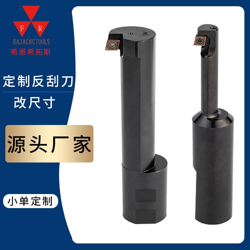 Manufacturer of CNC countersinking cutters, reverse back boring cutters, pull-back boring cutters, countersinking head, reverse side, eccentric chamfering tool holders