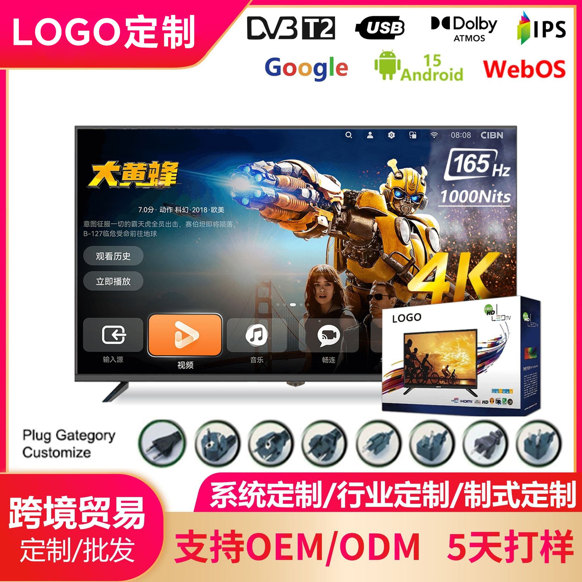 Wholesale 32 inch 43 inch 55 inch LCD TV 75/85 inch Ultra-thin Smart Google TV