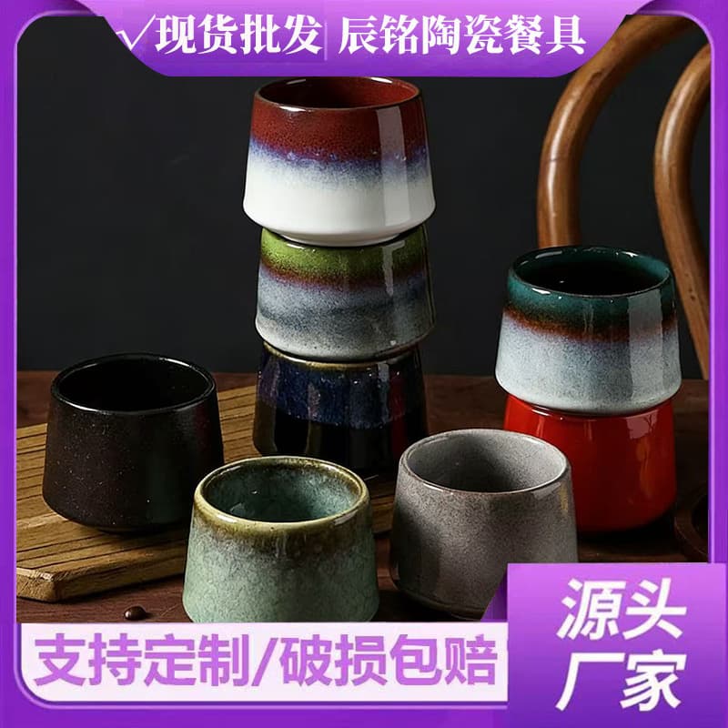 Home Kiln-Transformed Ceramic Water Cup, High-Appearance Creative Ins-Style Small Coffee Cup, Heat-Insulated Office Portable Cup