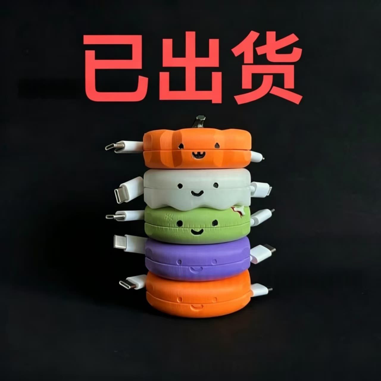 Cross-border Retractable Cable Winder Weird Pebble Series Retractable Data Cable Storage Box