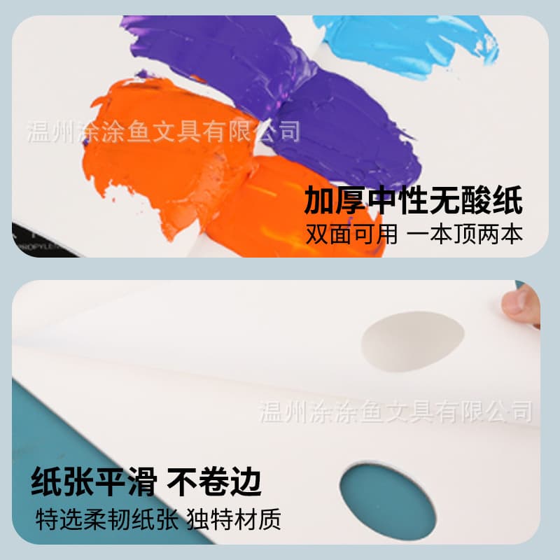 New Cross-border Art Student Acrylic Oil Watercolor Double-sided Palette Pad, Disposable No-wash Paint Palette Paper