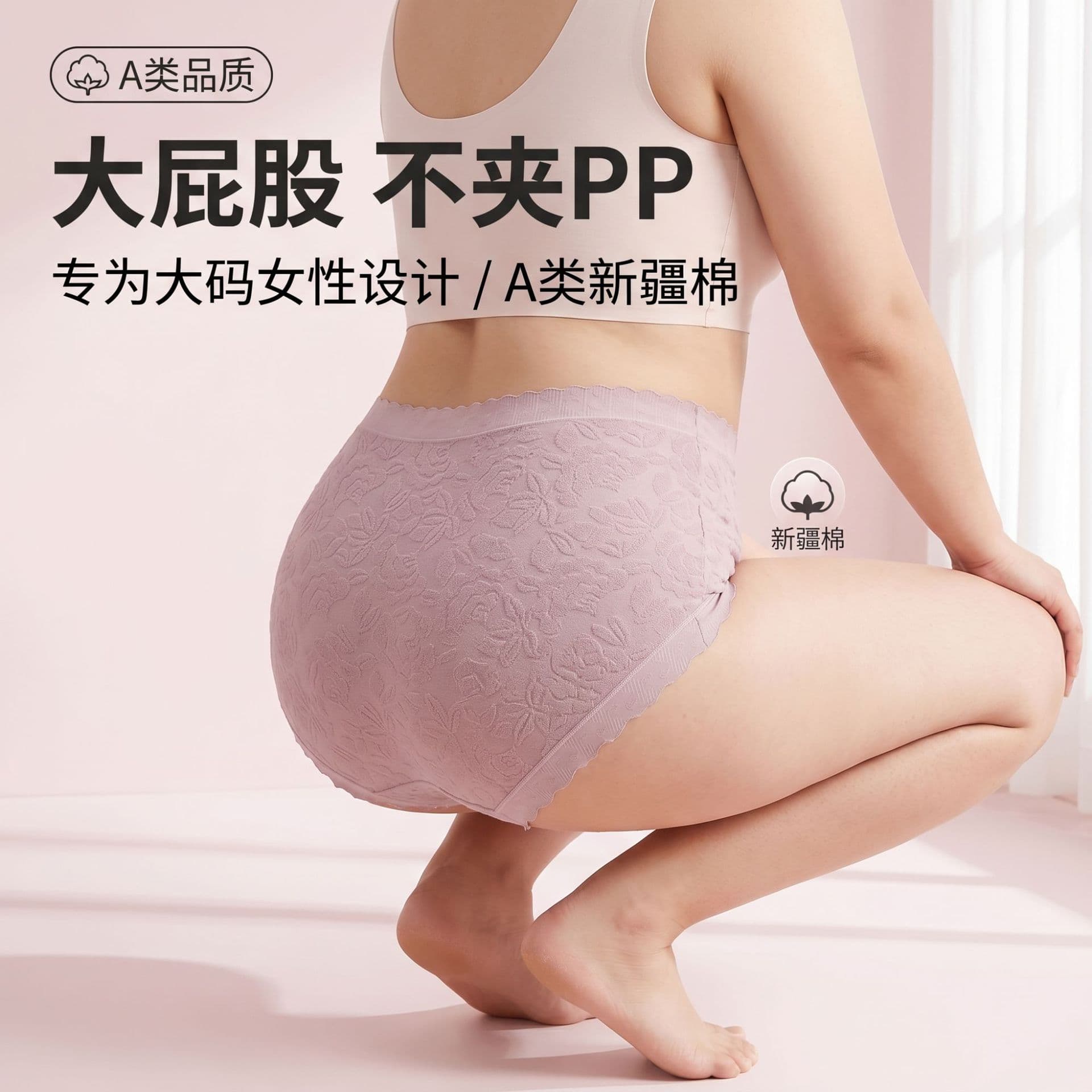 Underwear Women's Class A Pure Cotton Seamless Underwear Cotton Extended Antibacterial Crotch Summer Thin Large Size Underwear Women's Boxer Briefs