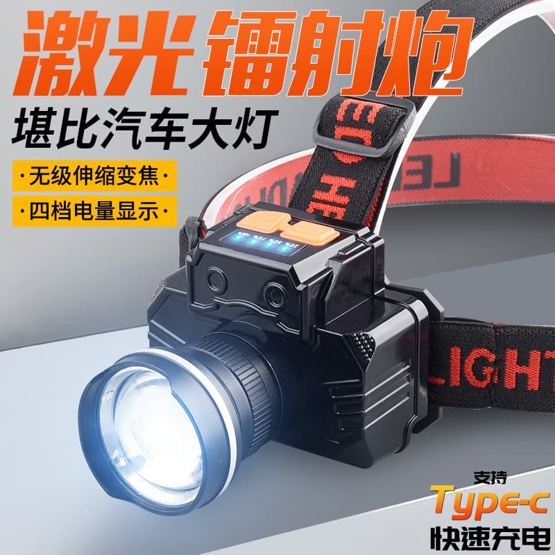 Cross-border High-Power Headlamp White Laser Long-Range Rechargeable Outdoor Night Fishing Hiking Long-Endurance Flashlight