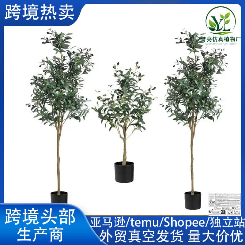 Artificial Tree, Large Artificial Banyan Tree, Indoor Decorative Tree, Floor-Standing Living Room Plant, Artificial Large Tree, Hotel Greenery