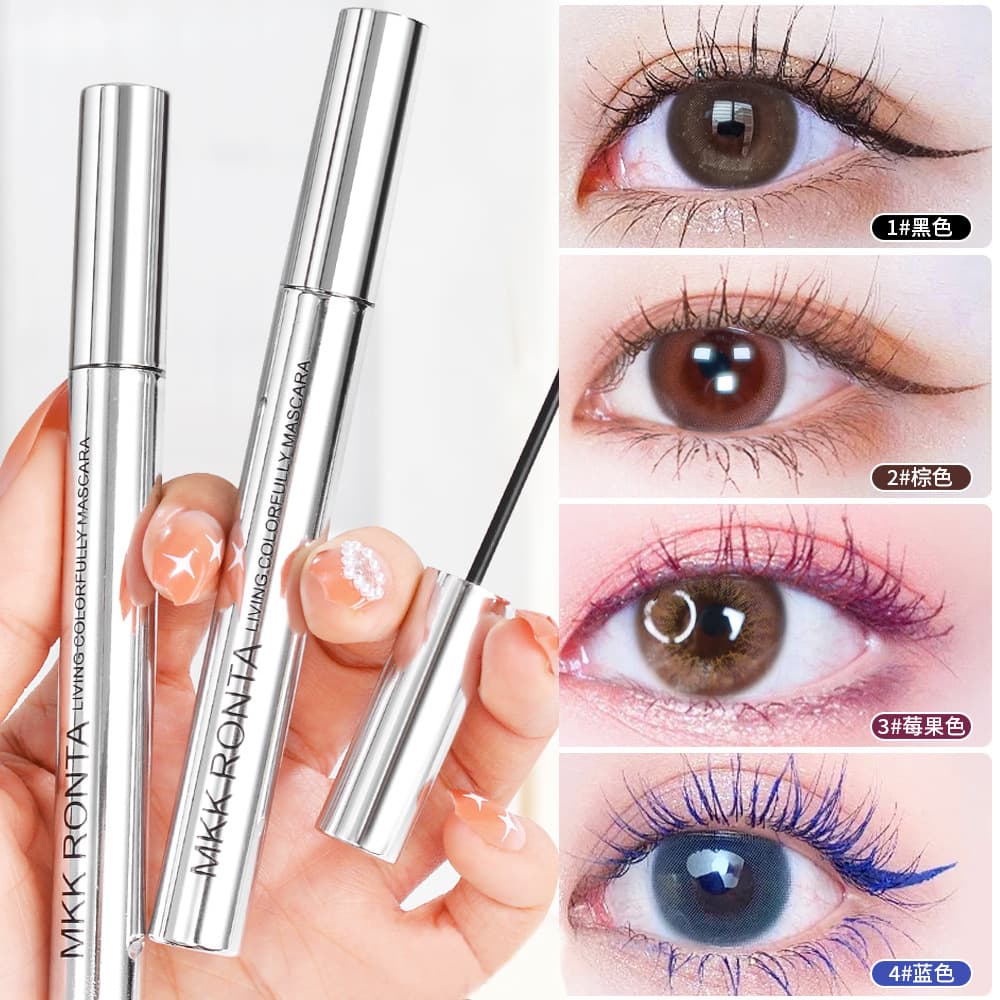 Small Silver Tube Colored Mascara with Fine Brush, Lengthening, Curling, Ultra-Long Lasting, Smudge-Proof, Waterproof, Sweat-Proof, Student Cosmetics