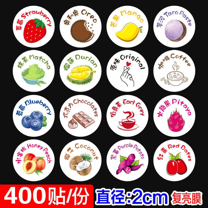 2cm self-adhesive flavor strawberry mango sticker matcha oreo cake earl gray tea food label sealing sticker