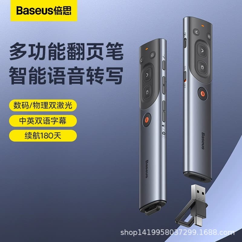 Baseus Multifunctional Page Turner Laser Pointer Computer PPT Smart Voice Remote Playback Presentation Multimedia Control