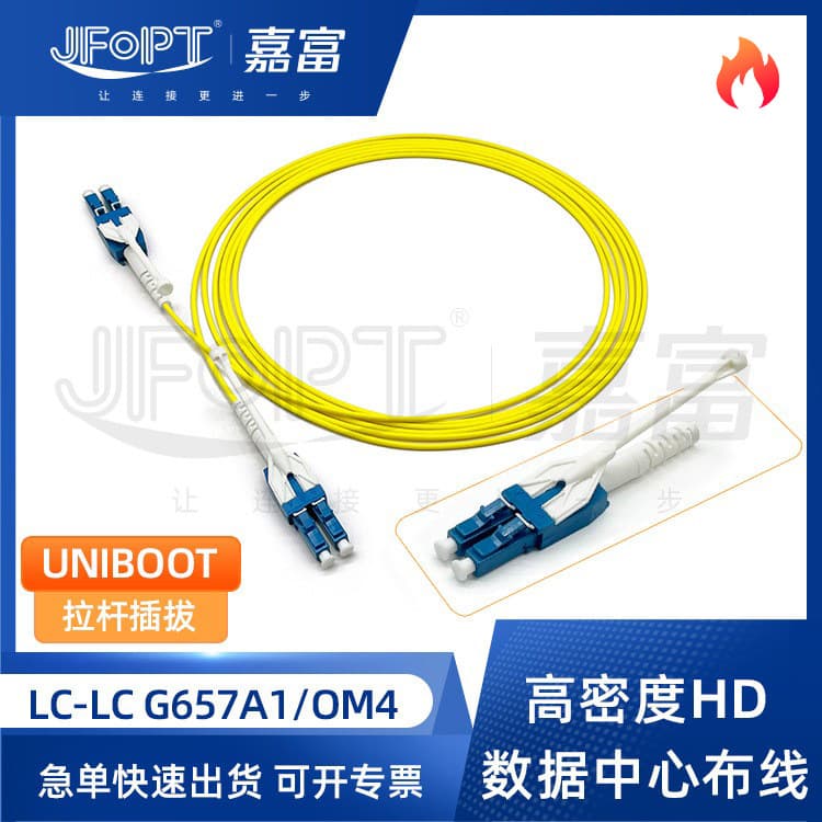 High-Density Fiber Optic Patch Cable LC G657A1/OM4 Single Tube Duplex UNIBOOT Push-Pull Lever Data Center Specific