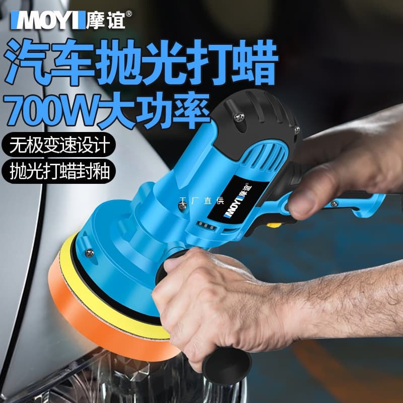 Car Polishing and Waxing Machine, Home Mini Beauty Sealing Wax Scratch Repair Polishing and Grinding All-in-One Machine with Polishing Pad