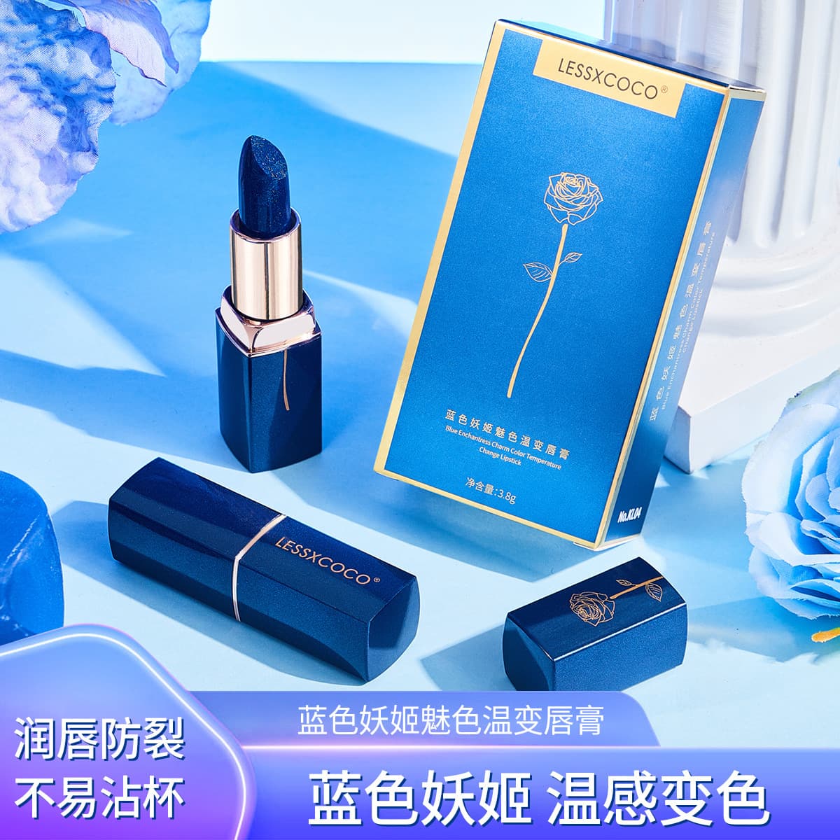 LESSXCOCO Blue Enchantress Lipstick Color-Changing Lipstick Non-Stick Cup Waterproof Long-Lasting Lipstick