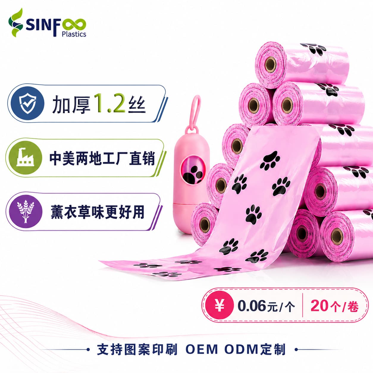 Amazon puppy poop bag thickened pet garbage bag walking dog poop bag picking up dog poop plastic bag flat mouth