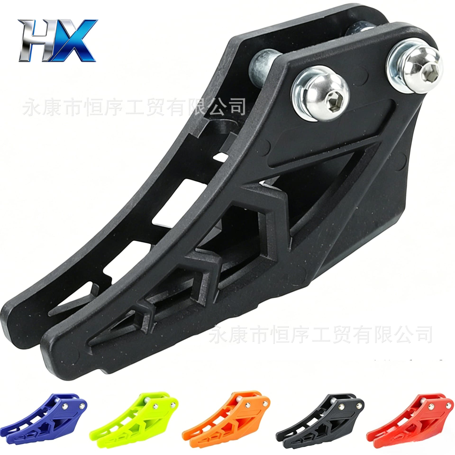 Off-road motorcycle small high racing chain accessories chain drag chain pull up cheetah guide chain cover modified chain guard
