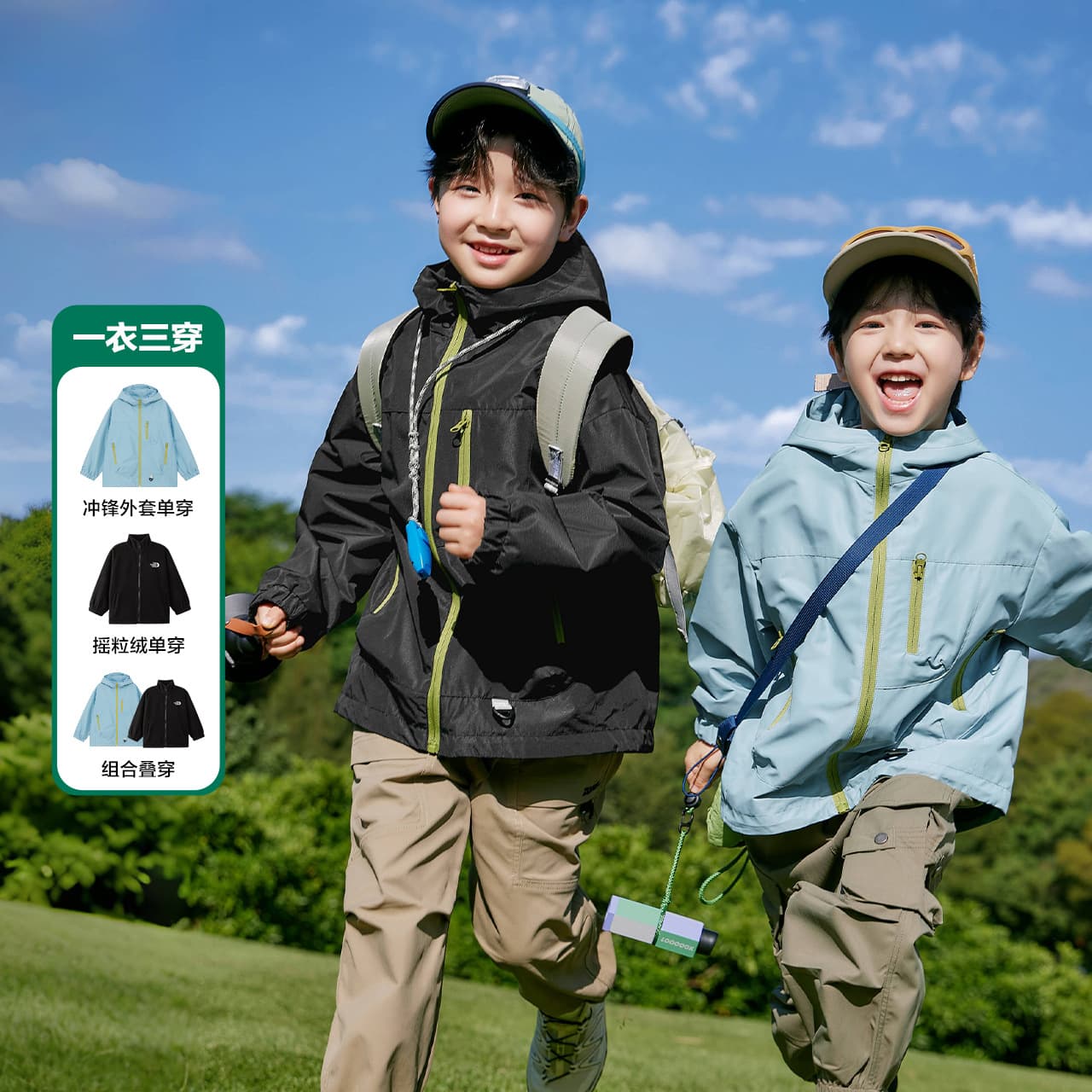 Left West Kids Spring Autumn Three-in-One Jacket Boys' Fashionable Spring Clothing Long Sleeve Hooded Polyester Coat