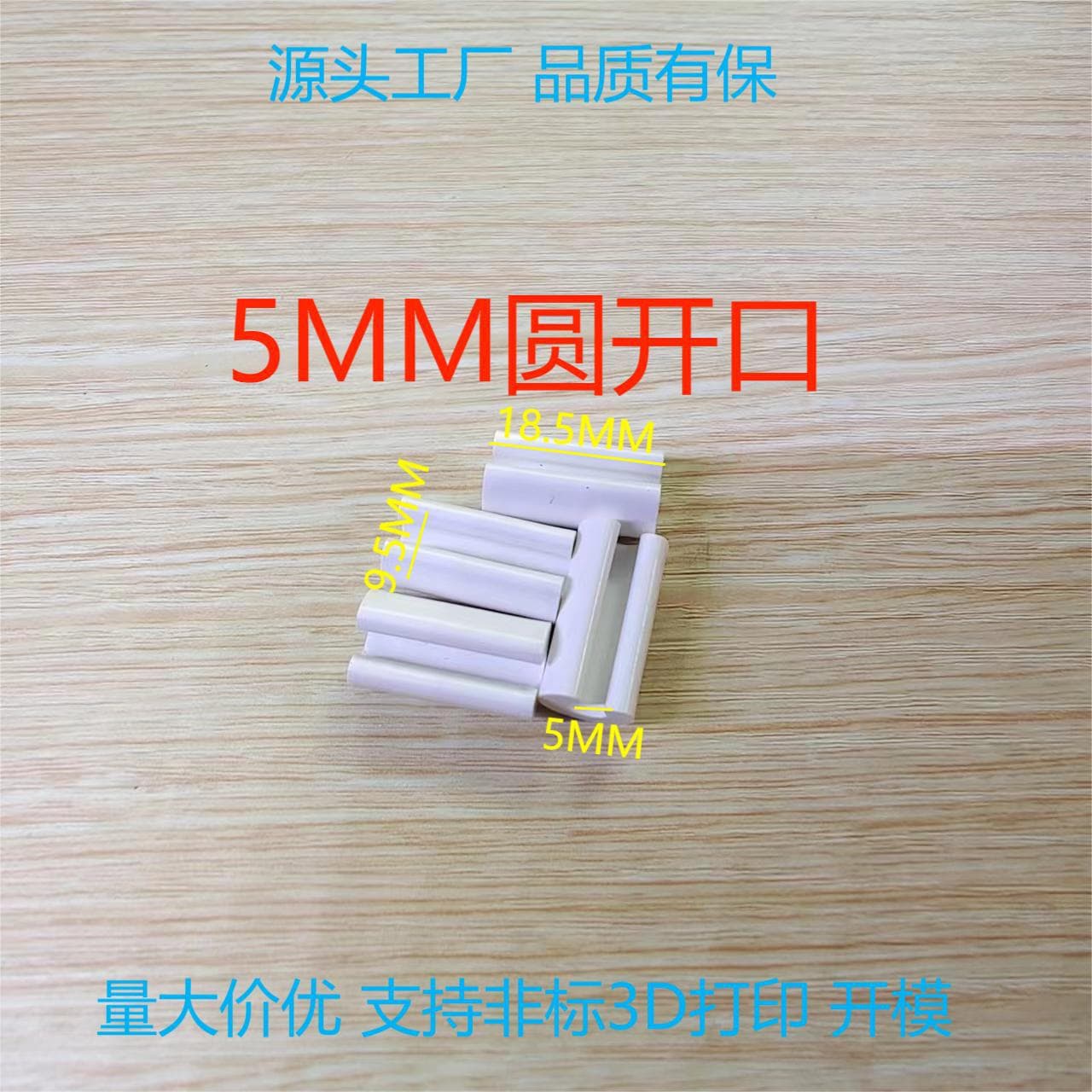 Factory Direct 5mm Open Clip 4.8 Wire Clip 5mm Kitchen Dish Rack 5mm Wire Clip