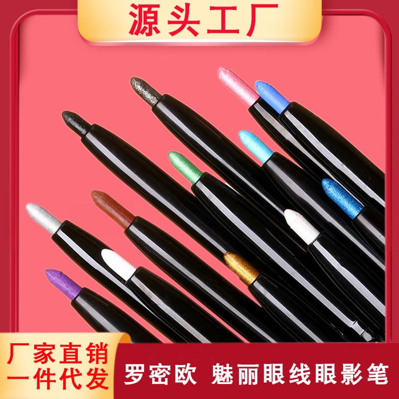 Romeo Meili Eyeliner Eyeshadow Pen, Automatic Rotation, Long-lasting, Waterproof, Shimmer Eyeshadow Pen, Under-eye Brightener Pen, Cosmetics Wholesale