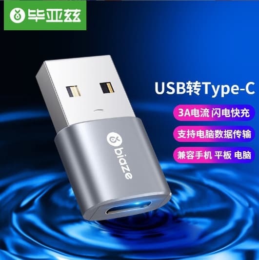 Biaze USB to Type-C Adapter OTG Converter Model A181