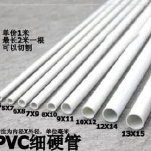 PVC Thin Tube, White Acrylic Rigid Hollow Pipe, Water Pipe Hard Plastic Tube, PC/PVC Transparent Round Tube
