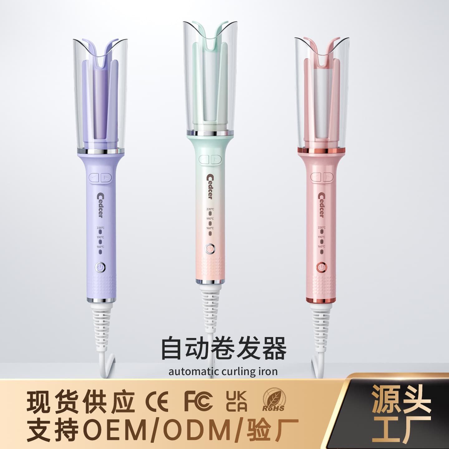 Cedcer Curling Iron Negative Ion Large Curl Automatic Rotation 28mm 32mm Lazy Tool Auto Curler