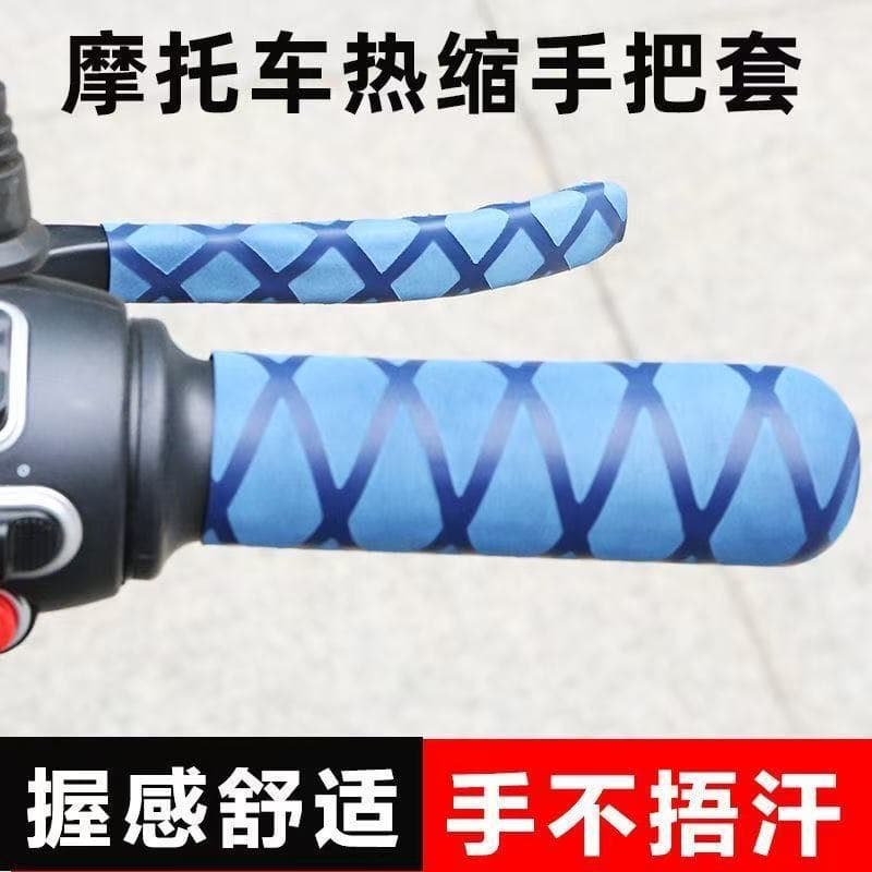 Motorcycle Non-Slip Handlebar Grip Heat Shrink Cover Waterproof Universal Electric Vehicle Horn Brake Sleeve Modification Accessories