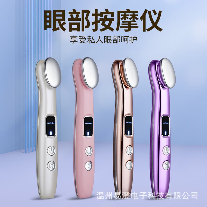 Cross-border Eye Beauty Device Eye Massager with Heat Therapy, Serum Infusion, Lifting, Vibration, Color Light Rejuvenation, Face Massager