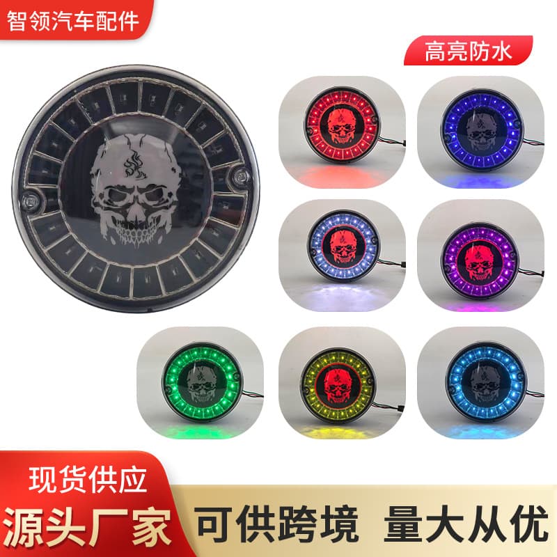 Cross-border skull LED truck tail light 24V high brightness waterproof trailer wide width light colorful modified truck tail light