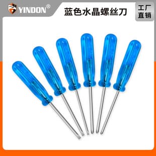 Crystal blue handle, total length 45mm mini screwdriver, phone repair tool, toy accessory