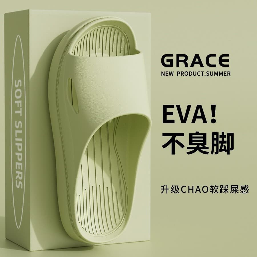 Summer Marshmallow Feel Men's Outdoor EVA Sandals, Indoor Shower Bath Anti-slip Anti-odor Slippers Home Use for Women