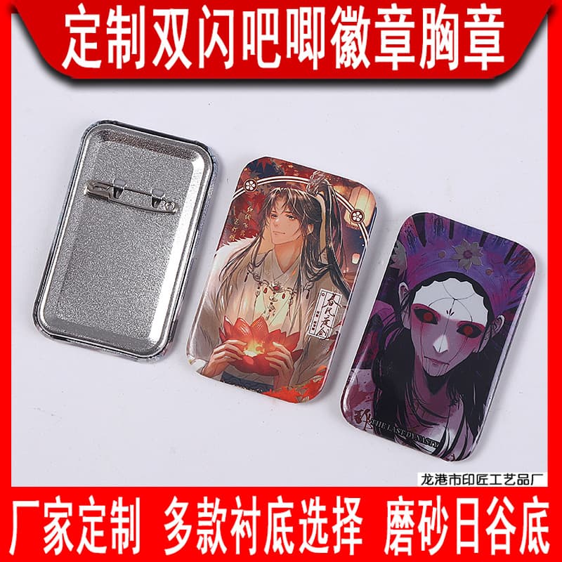 Pre-order Square Badges, Anime Double Flash Creative Square Pins with Laser Holographic Flake Backing