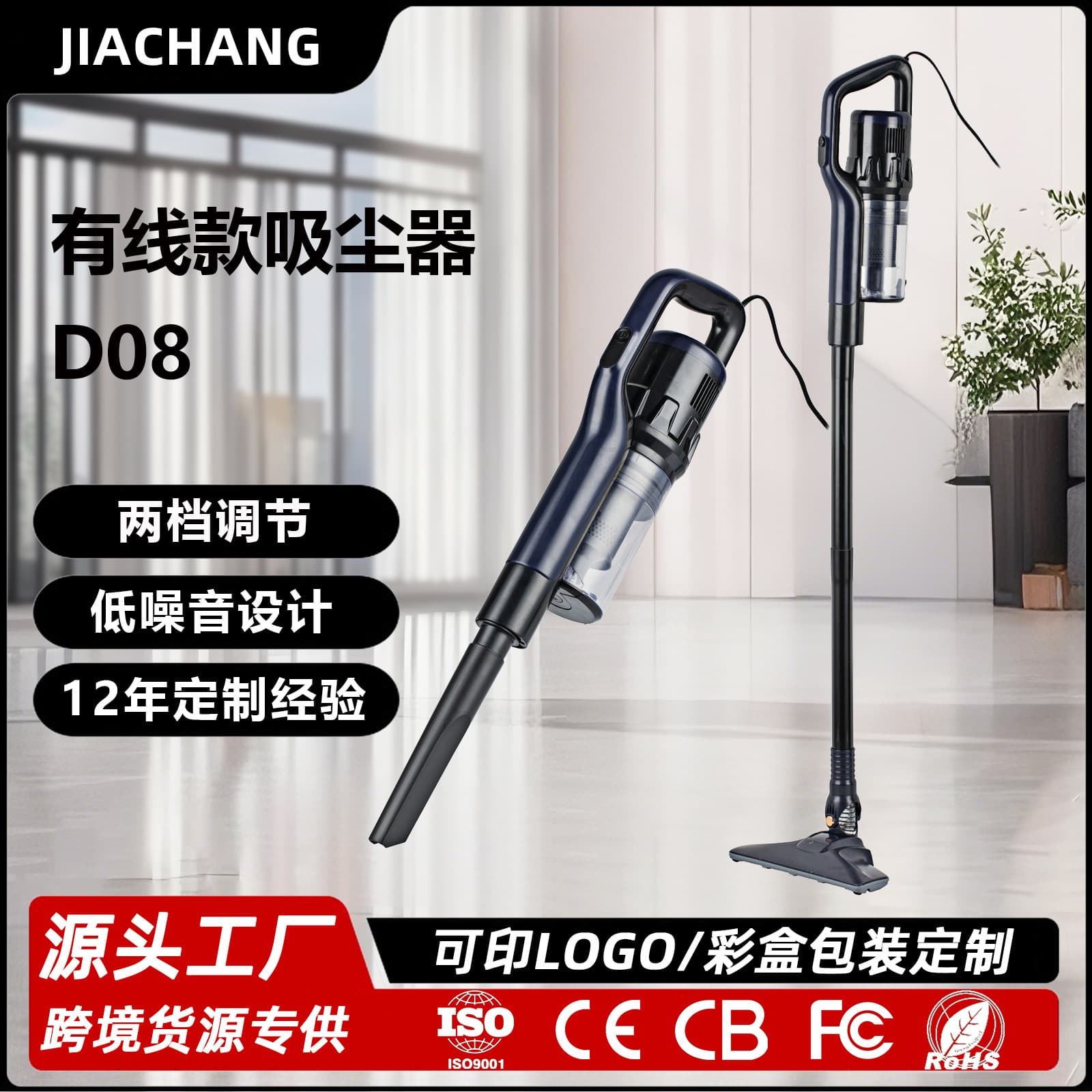 Cross-border Corded Vacuum Cleaner, High Power, Strong Car Vacuum, Large Suction, Small Handheld Vacuum Cleaner