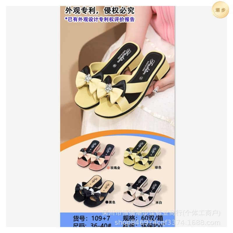 Fashion Women's Slippers 2026 Summer New High Heel Women's Slippers Non-slip Fashion Square Toe Vacation Women's Slippers Wuchuan Wholesale