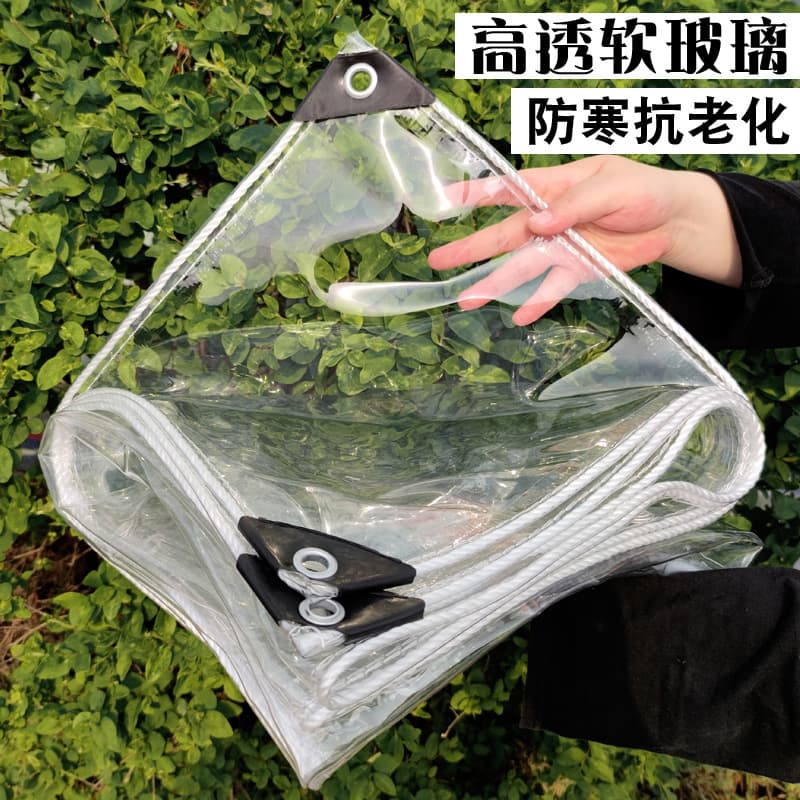 Thickened waterproof plastic sheet outdoor transparent rainproof tarpaulin succulent sunshade and rain cover balcony rain curtain artifact